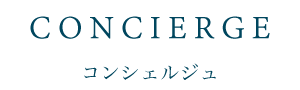 concierge